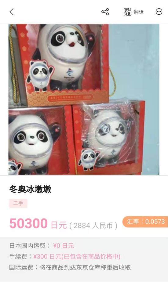 开云体育官方网站-云监工冰墩墩生产，网友：赶快把缝纫机给我踩烂