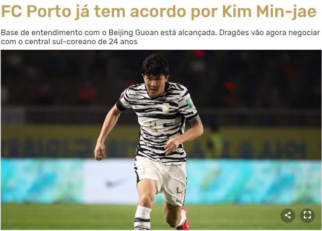 开云体育-又一中超球星离开？葡媒曝金玟哉已达成转会协议